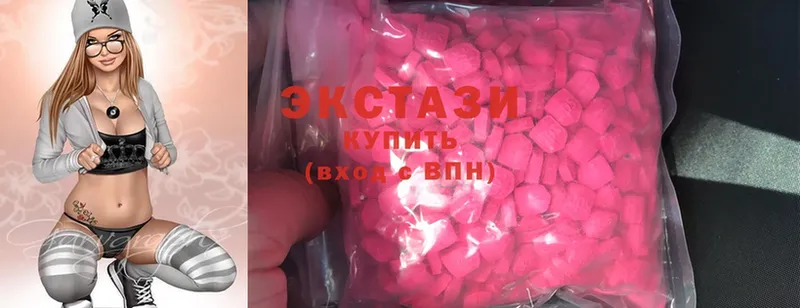 ЭКСТАЗИ MDMA  что такое наркотик  Шебекино 